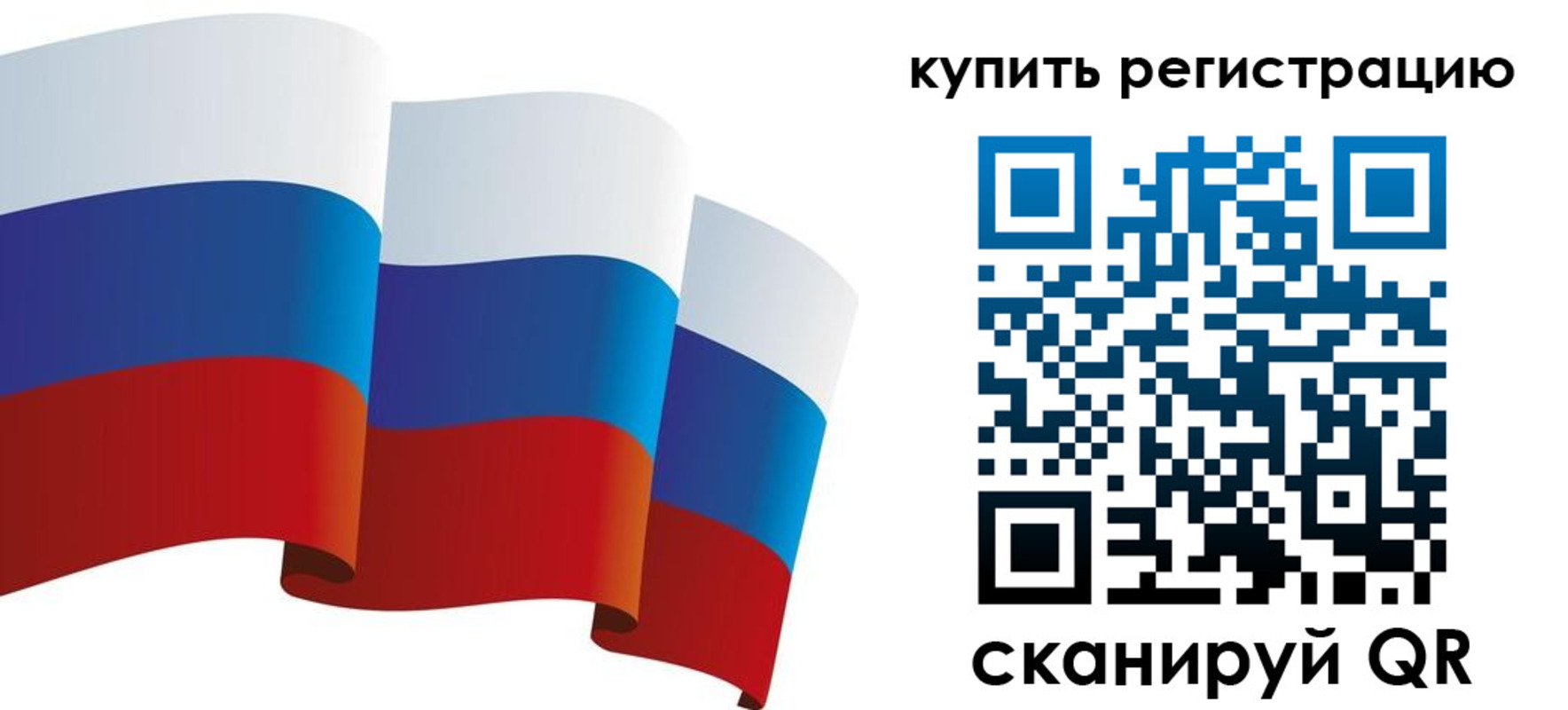 прописка паспорт в Сарове