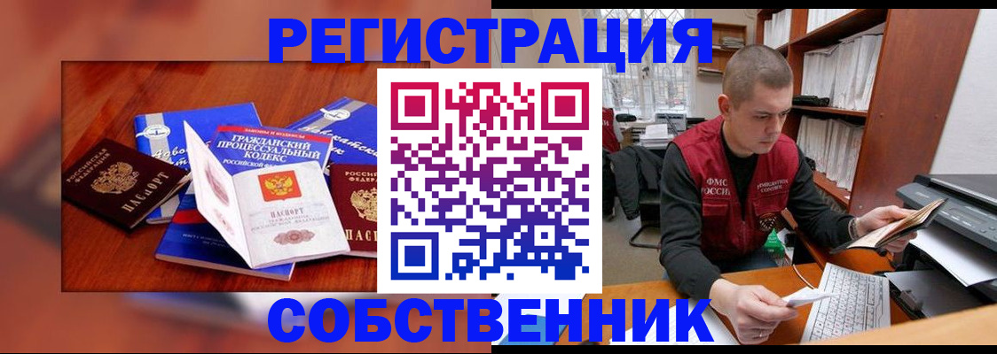 форма 3 в Сарове