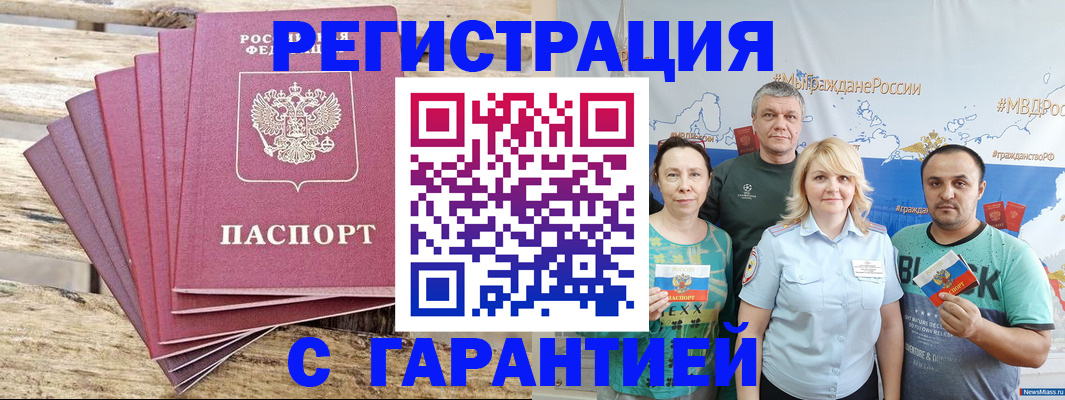 регистрация для школы в Сарове